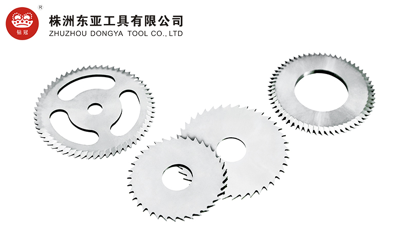 硬质合金铣刀